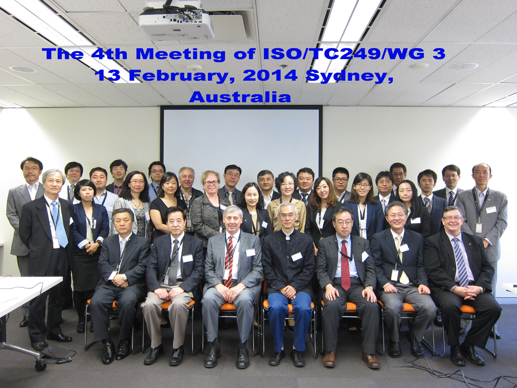 Group-phote-of-ISO_TC249_WG3-4th-meeting-Sydney