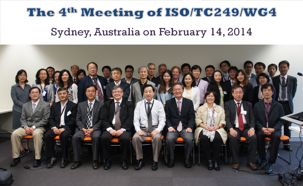 Group-photo_ISO-TC249-WG4_4th-meeting_Sydney_Feb.14,-2014